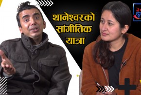 "दर्शकलाई मेरो गीत सिलिपिङ ट्याब्लेट भएको छ"